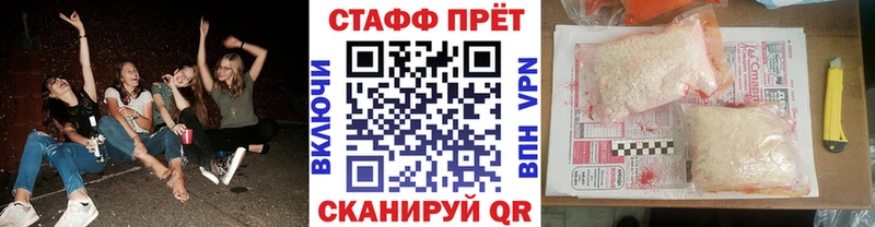 Купить закладку Кокаин  Мефедрон  ГАШ  Майский