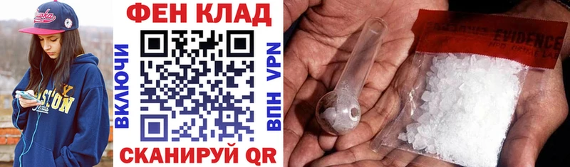 АМФ Premium  Купить закладки  Майский 