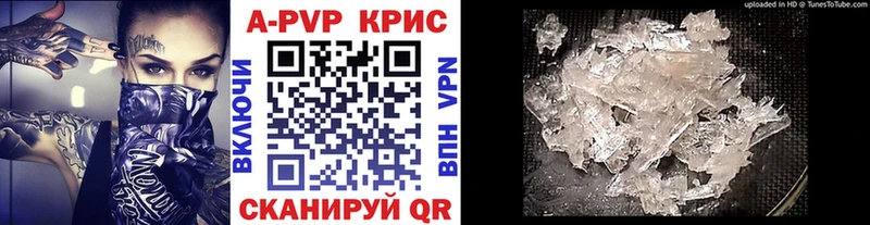 Альфа ПВП СК КРИС  Купить где  Майский 