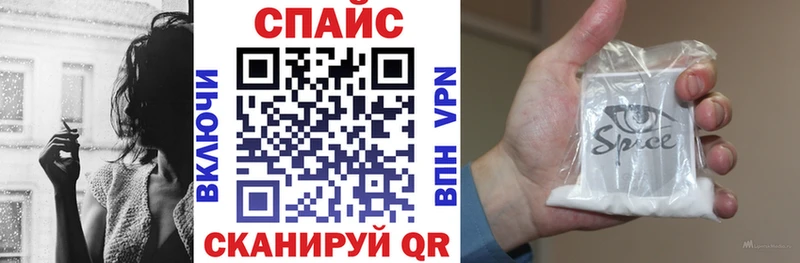 Бутират вода Купить где Майский