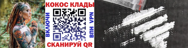 Купить где  Майский  КОКАИН Боливия 