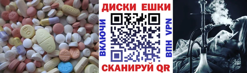 Купить закладки  Майский  ЭКСТАЗИ TESLA 