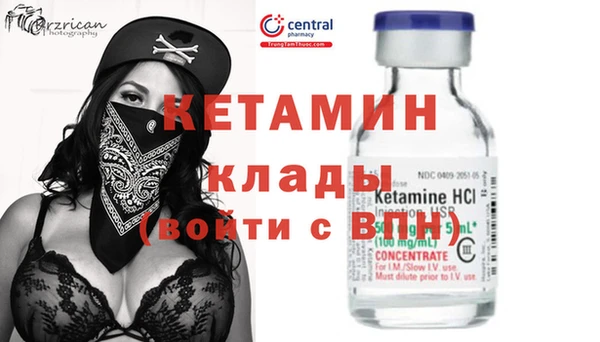 каннабис Бронницы