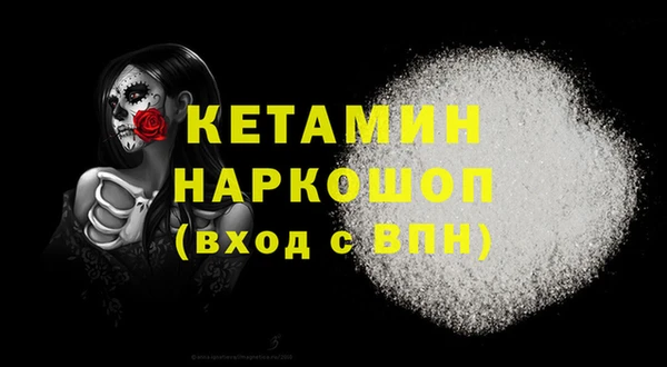 меф Бугульма