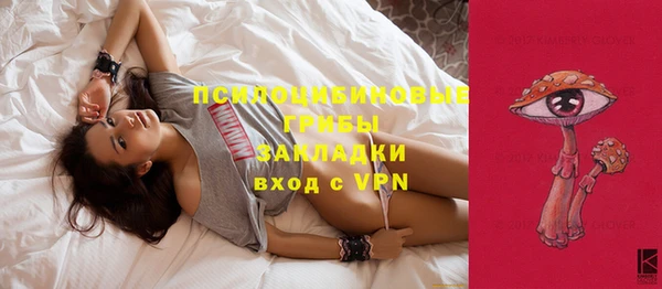 каннабис Бронницы
