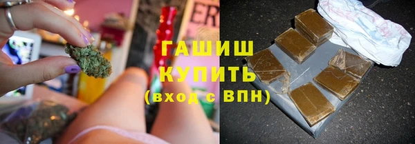 каннабис Бронницы