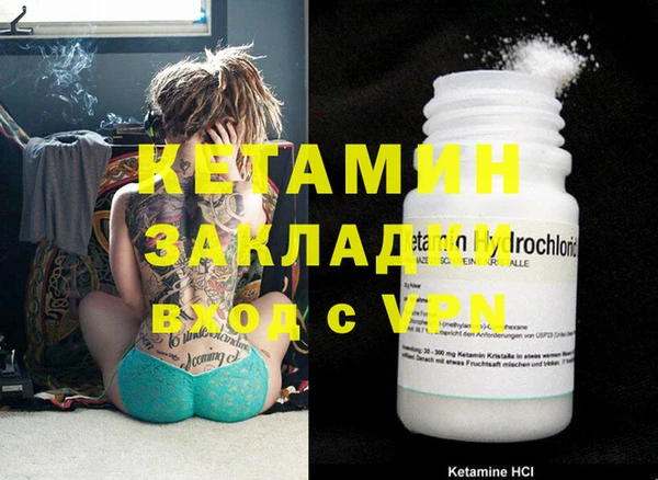 каннабис Бронницы