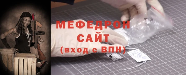 каннабис Бронницы