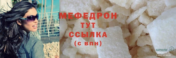 ПСИЛОЦИБИНОВЫЕ ГРИБЫ Бородино