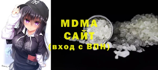 меф Бугульма
