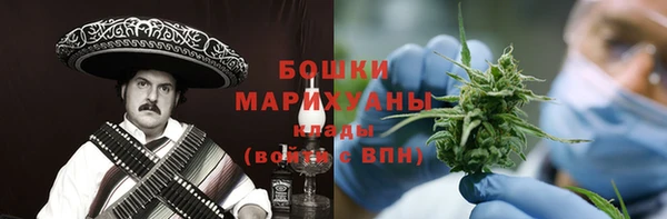 каннабис Бронницы
