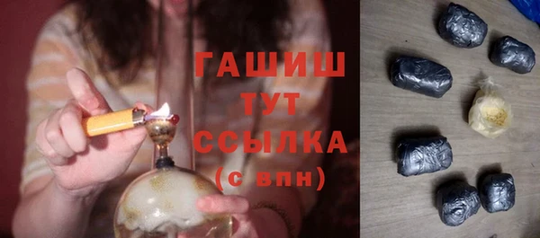 меф Бугульма
