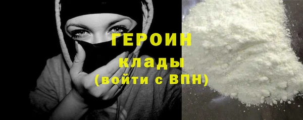 каннабис Бронницы