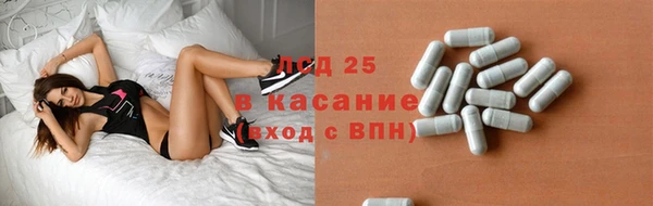 каннабис Бронницы