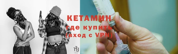 ПСИЛОЦИБИНОВЫЕ ГРИБЫ Бородино
