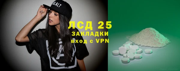 каннабис Бронницы