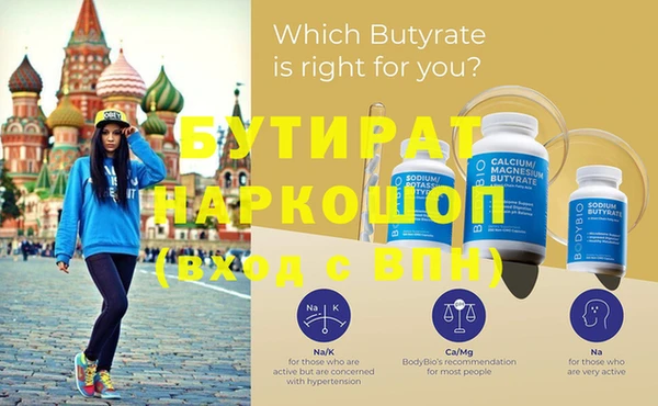 каннабис Бронницы
