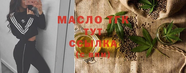 меф Бугульма