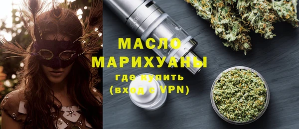 меф Бугульма