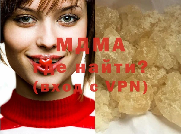 ПСИЛОЦИБИНОВЫЕ ГРИБЫ Бородино