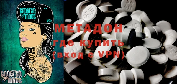 меф Бугульма