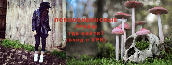каннабис Бронницы