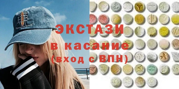 ПСИЛОЦИБИНОВЫЕ ГРИБЫ Бородино