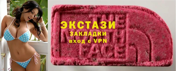 ПСИЛОЦИБИНОВЫЕ ГРИБЫ Бородино