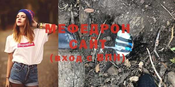 каннабис Бронницы
