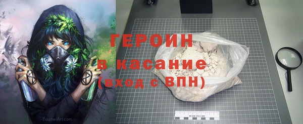 меф Бугульма