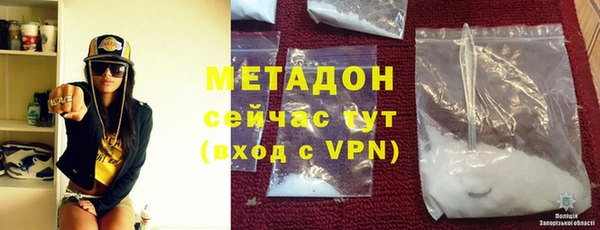 меф Бугульма