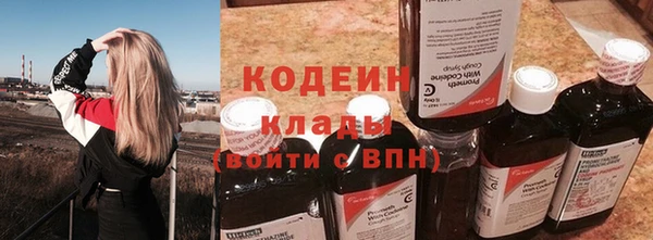 меф Бугульма