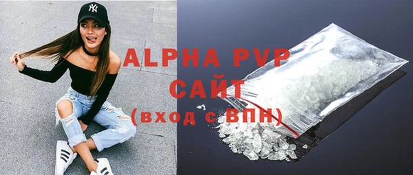 меф Бугульма