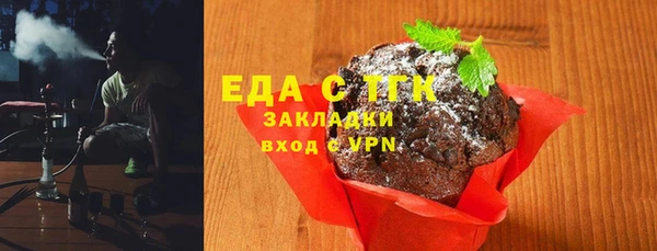 каннабис Бронницы