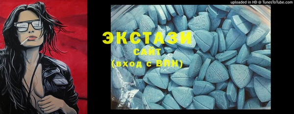 меф Бугульма