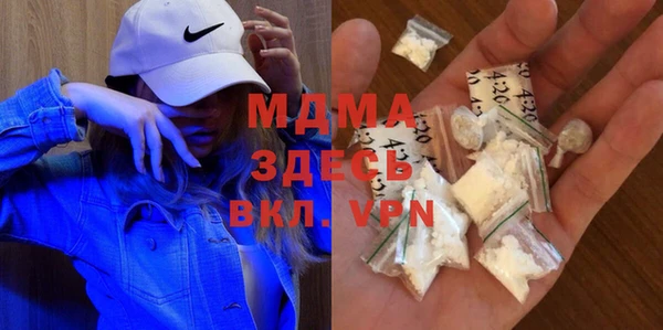 ПСИЛОЦИБИНОВЫЕ ГРИБЫ Бородино