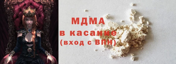 меф Бугульма