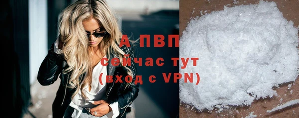 меф Бугульма