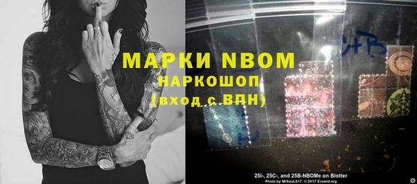 меф Бугульма