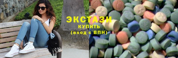 меф Бугульма
