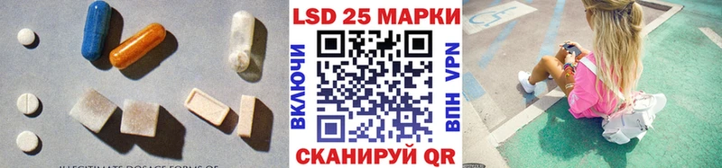 Купить  Майский  Лсд 25 экстази кислота 
