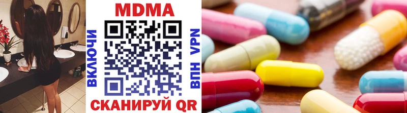 Купить закладки  Майский  MDMA crystal 