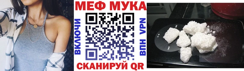 МЯУ-МЯУ кристаллы  Майский 