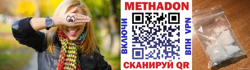 Купить где  Майский  МЕТАДОН кристалл 