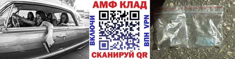 Метамфетамин витя  Купить где  Майский 