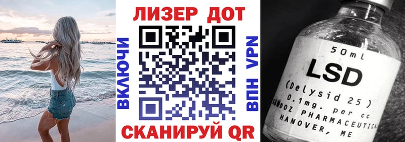 Марки NBOMe 1,8мг  Купить закладки  Майский 