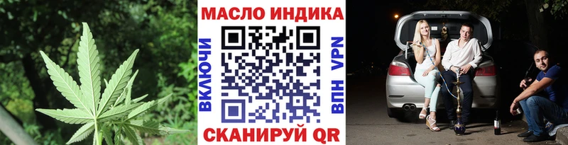 Купить закладки  Майский  Дистиллят ТГК Wax 